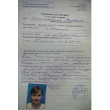 Help Varya beat cancer