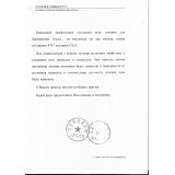 Please support Olya Listratenko