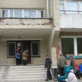 Раковский психоневрологический интернат
